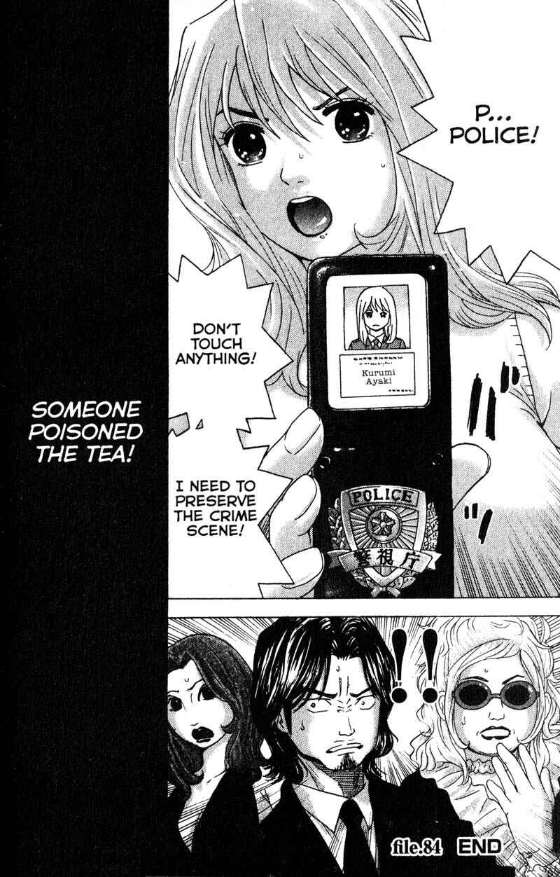 Page 18 Chapter 84 Remote