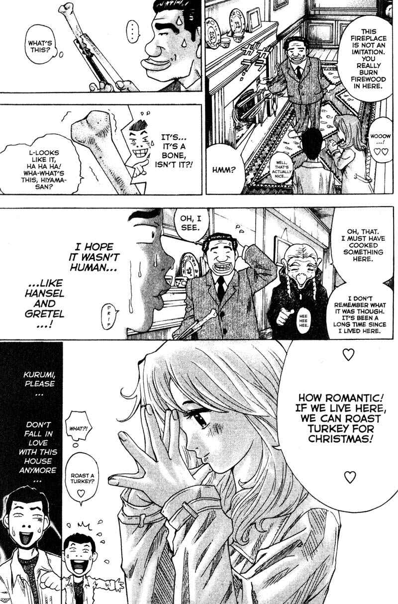 Page 6 Chapter 84 Remote
