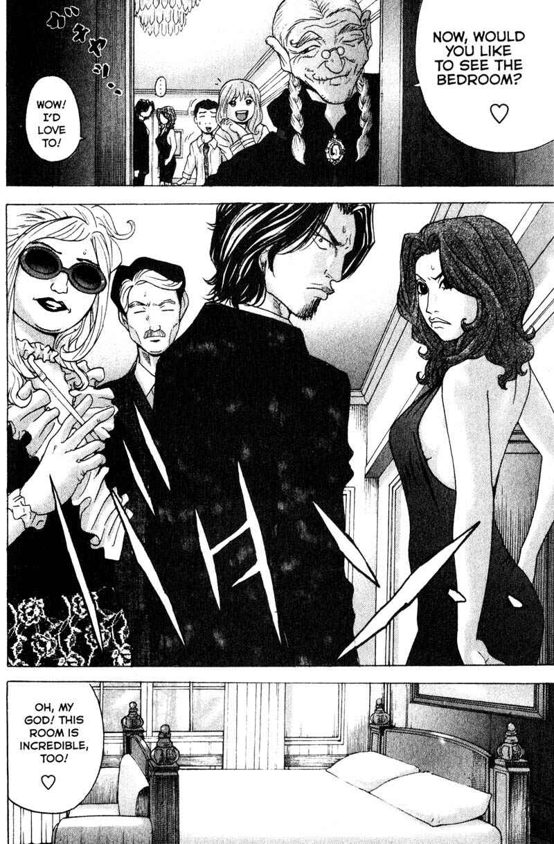 Page 7 Chapter 84 Remote
