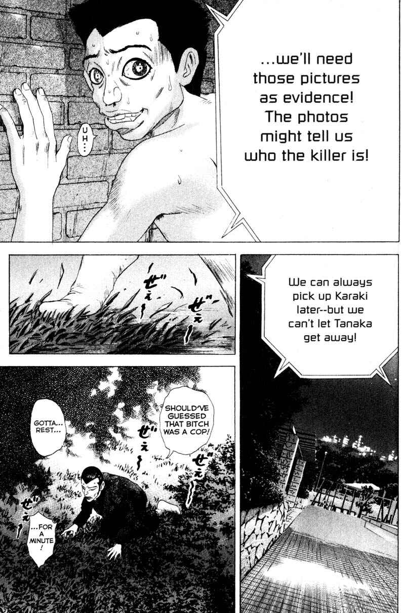 Page 15 Chapter 57 Remote