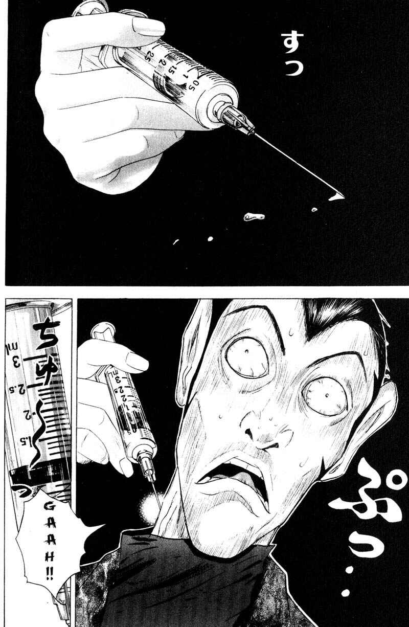 Page 16 Chapter 57 Remote