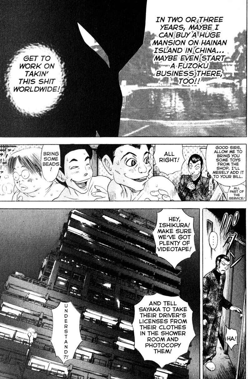 Page 4 Chapter 57 Remote