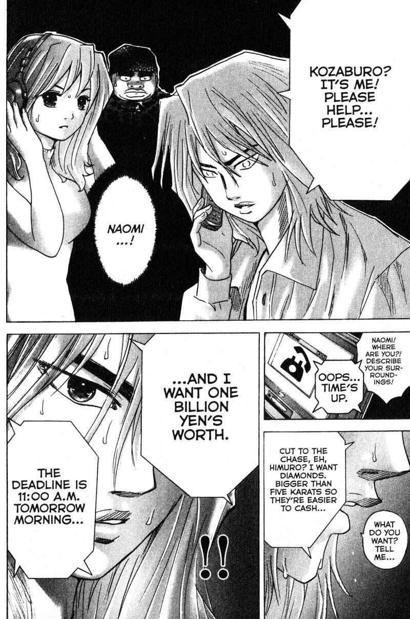 Page 12 Chapter 91 Remote