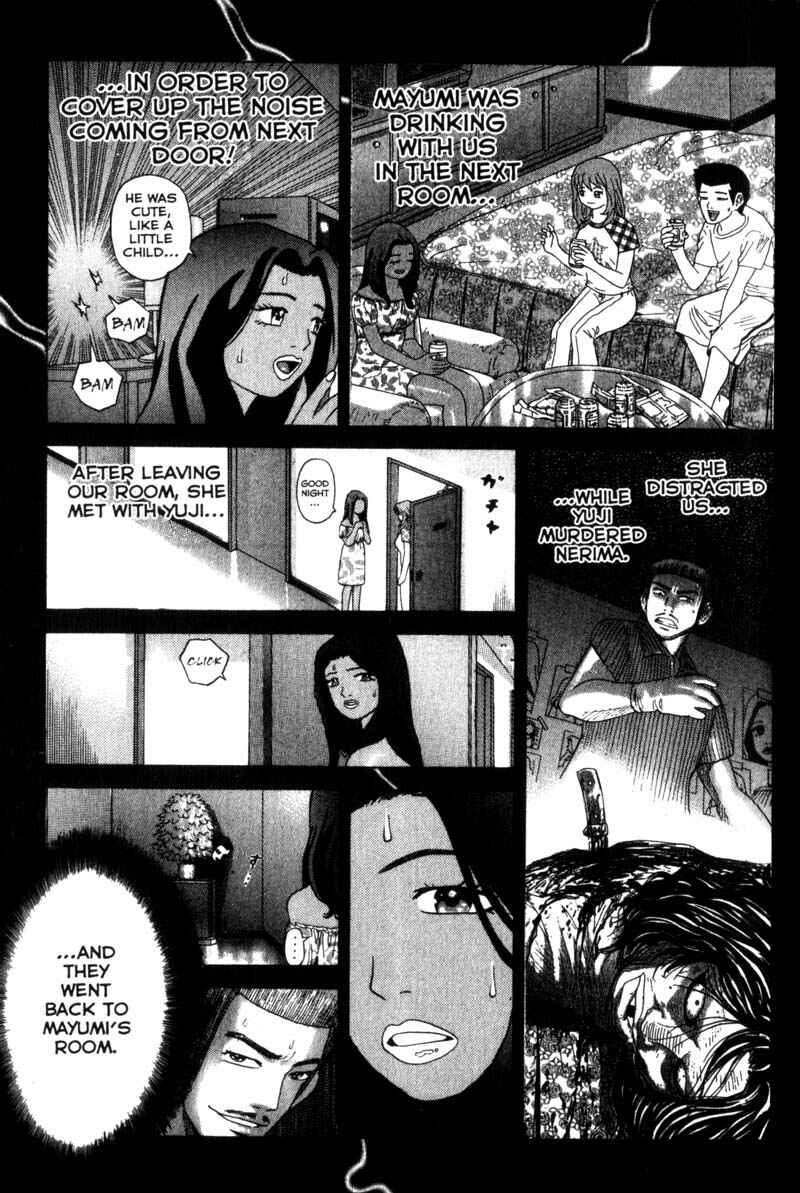 Page 12 Chapter 41 Remote