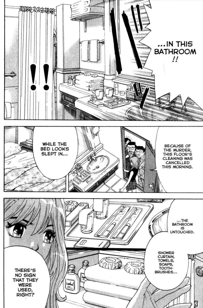 Page 15 Chapter 41 Remote