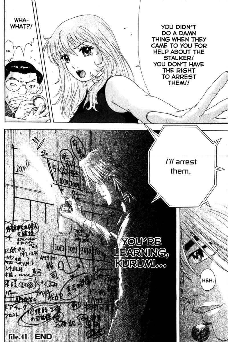 Page 18 Chapter 41 Remote