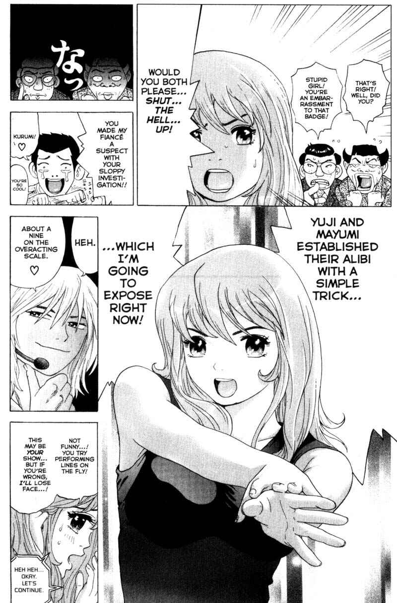 Page 2 Chapter 41 Remote