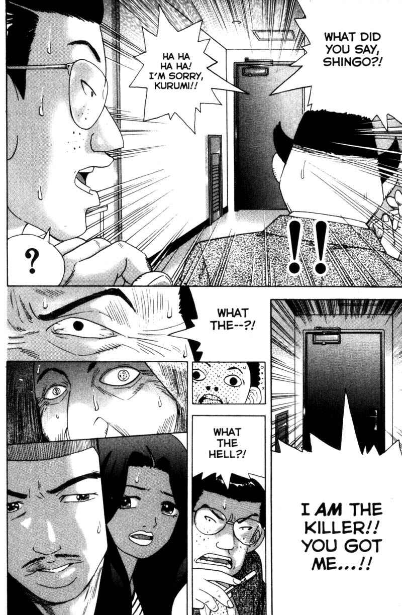 Page 4 Chapter 41 Remote