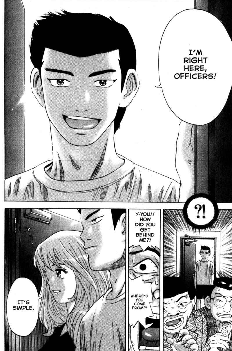 Page 8 Chapter 41 Remote