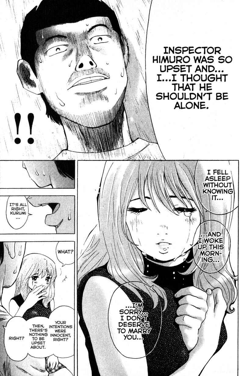 Page 10 Chapter 95 Remote