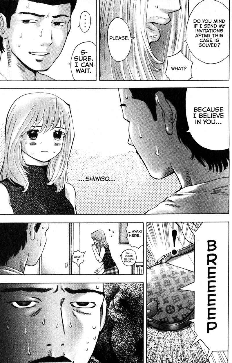 Page 12 Chapter 95 Remote