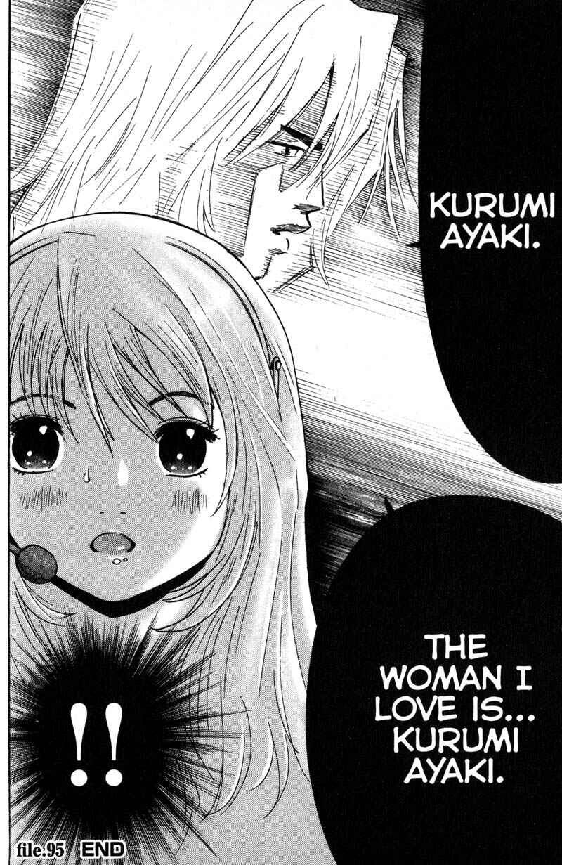 Page 17 Chapter 95 Remote