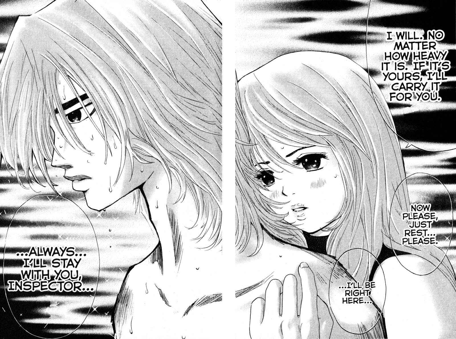 Page 4 Chapter 95 Remote