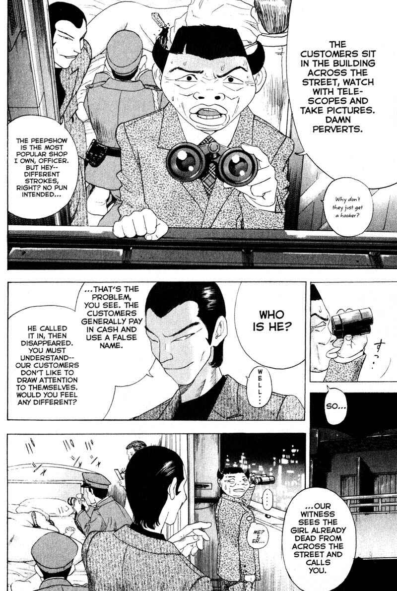 Page 12 Chapter 50 Remote