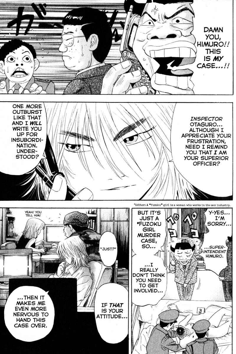 Page 15 Chapter 50 Remote