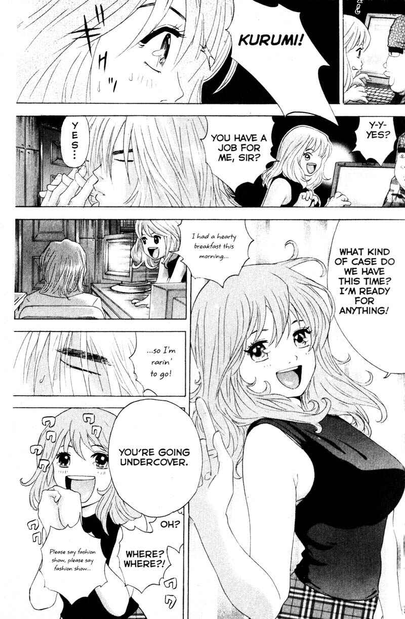 Page 17 Chapter 50 Remote