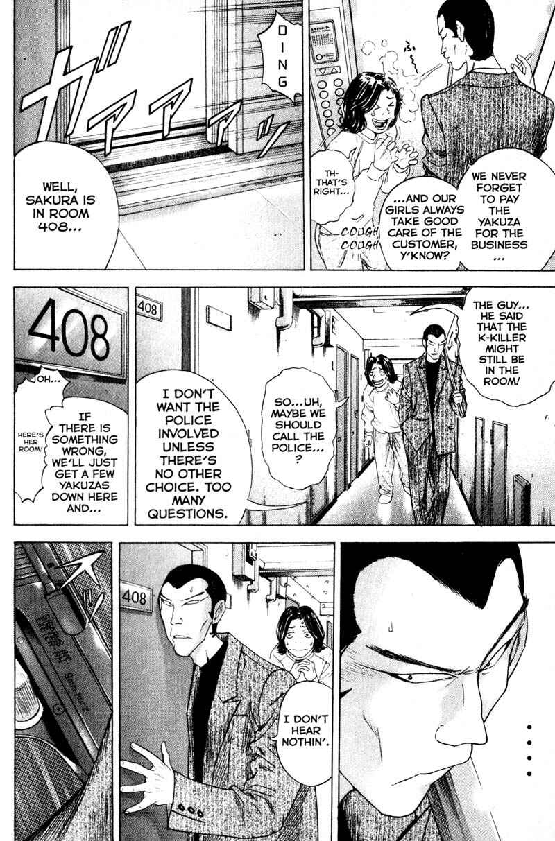 Page 7 Chapter 50 Remote