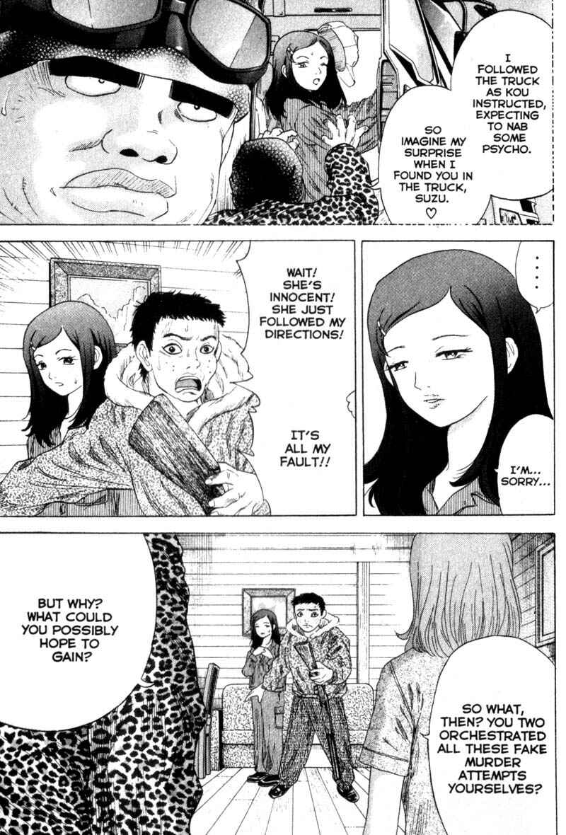 Page 14 Chapter 32 Remote