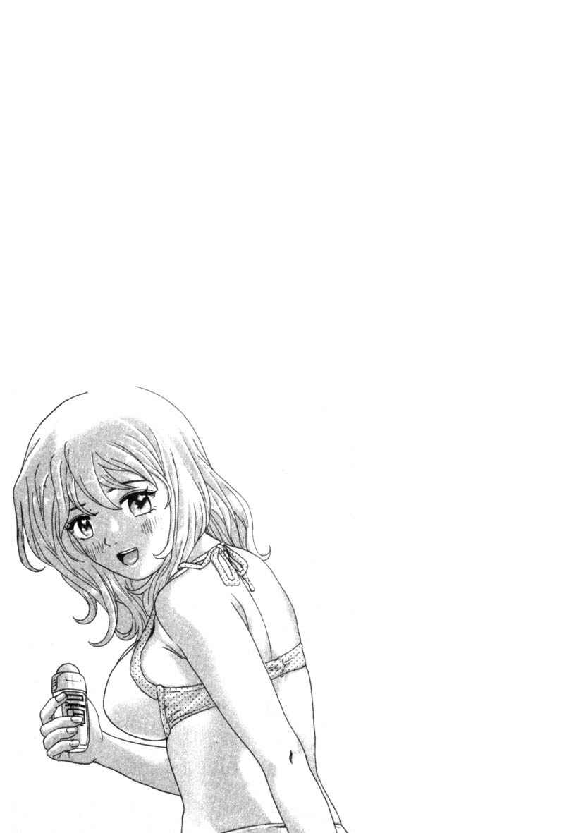 Page 20 Chapter 32 Remote