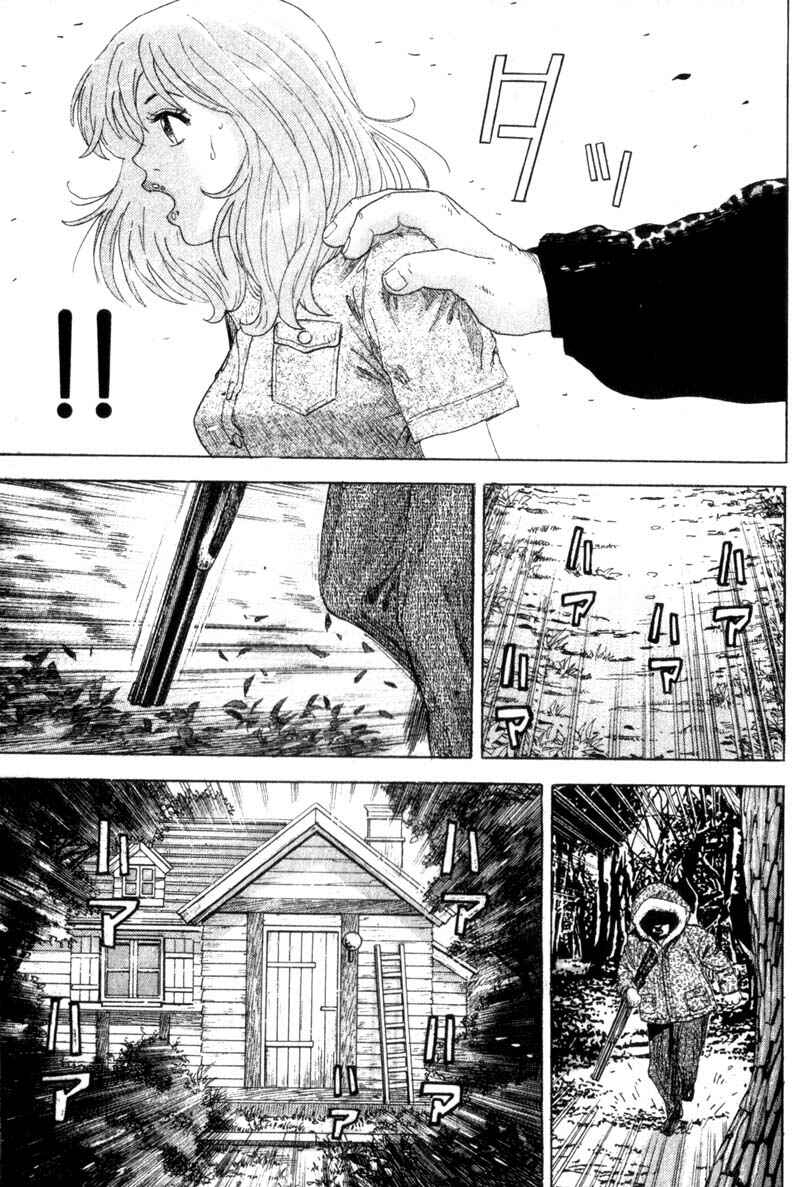 Page 8 Chapter 32 Remote