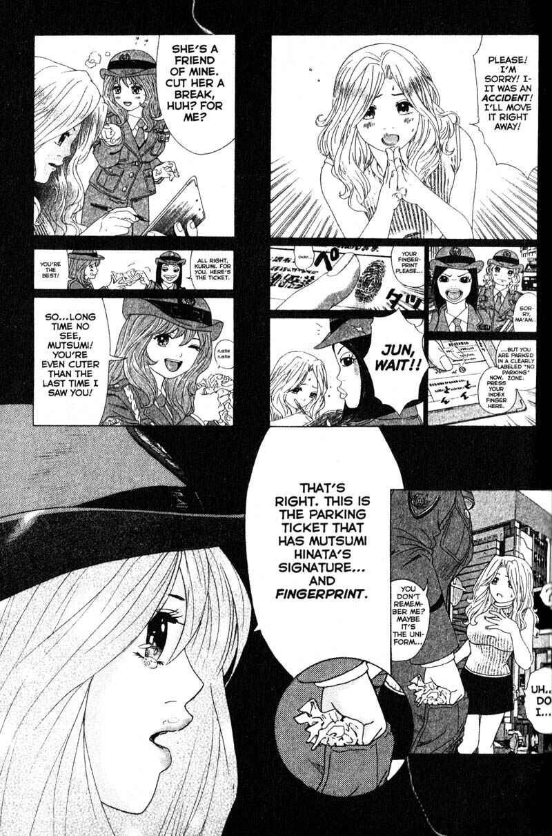 Page 17 Chapter 61 Remote