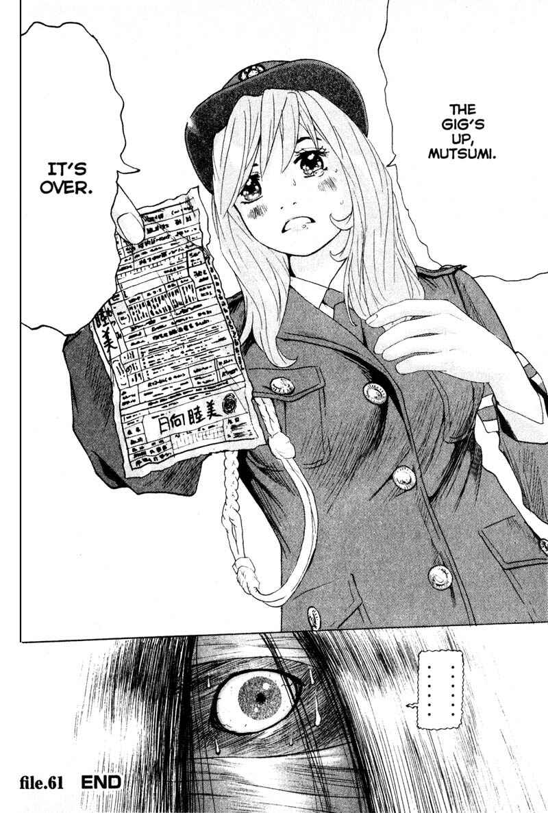 Page 18 Chapter 61 Remote