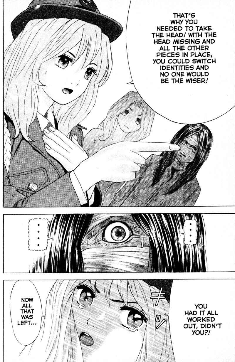 Page 7 Chapter 61 Remote