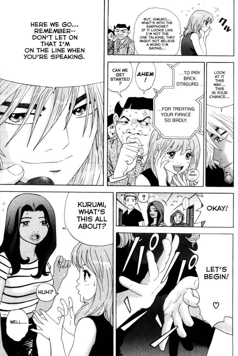 Page 14 Chapter 40 Remote
