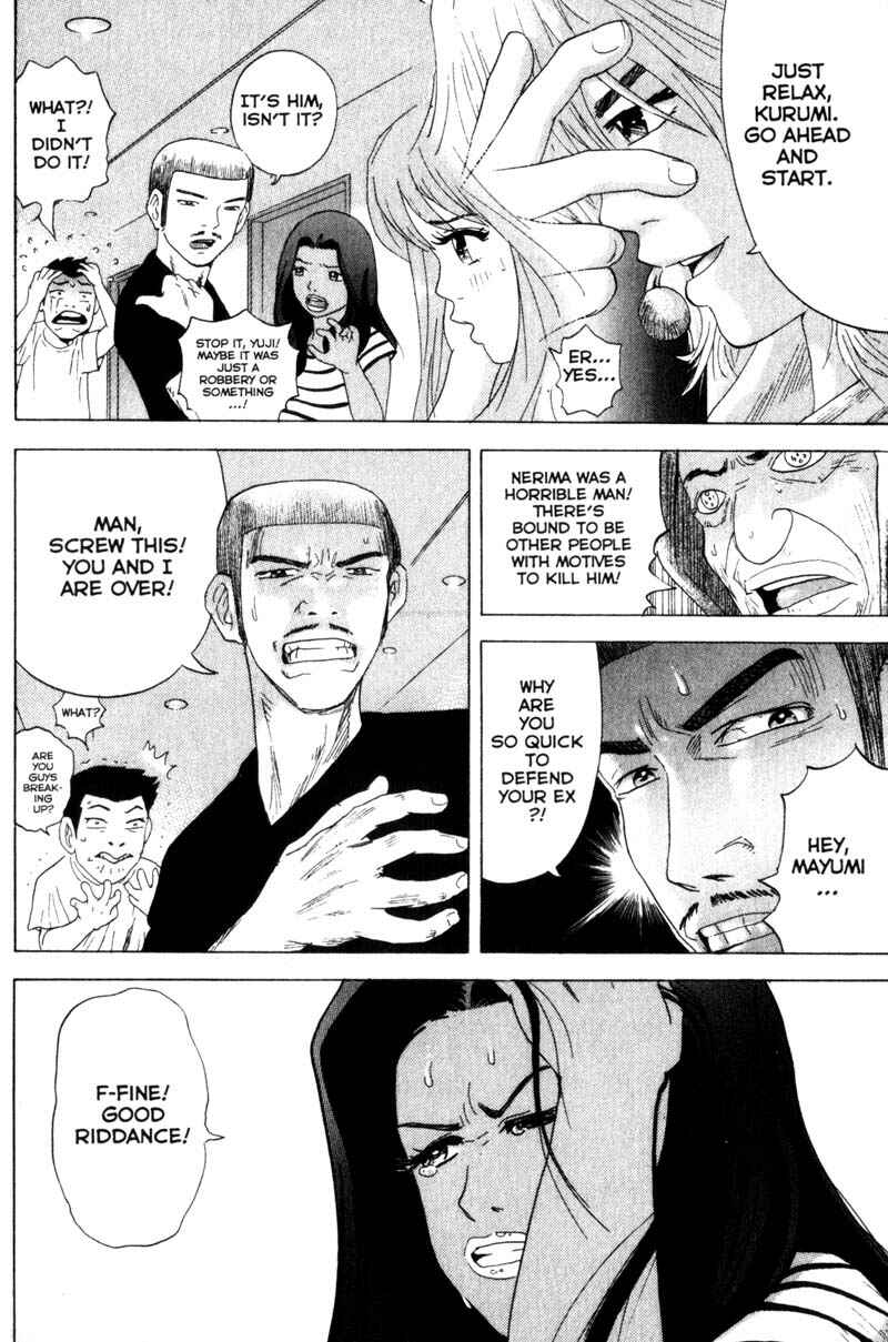 Page 15 Chapter 40 Remote