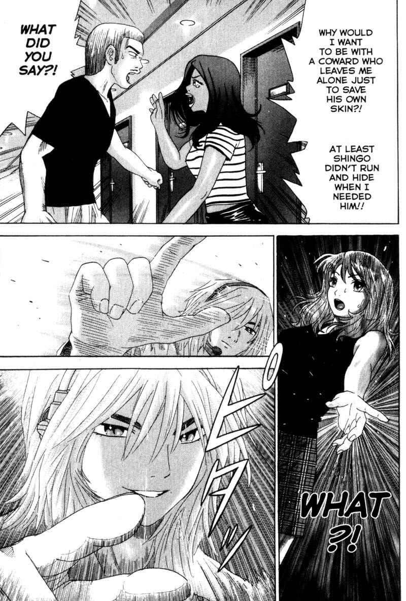Page 16 Chapter 40 Remote
