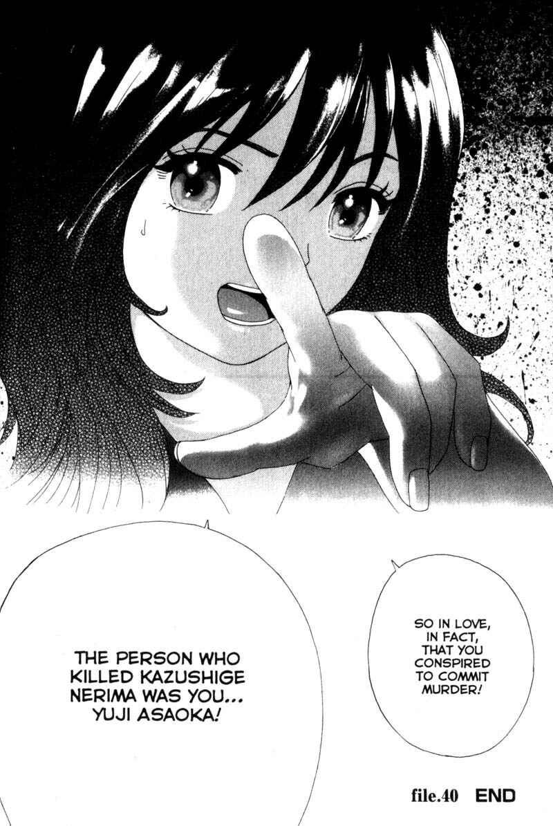 Page 18 Chapter 40 Remote