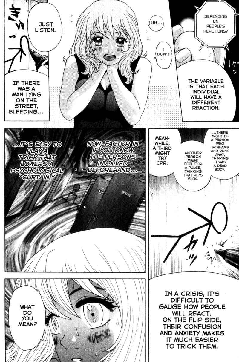 Page 4 Chapter 40 Remote
