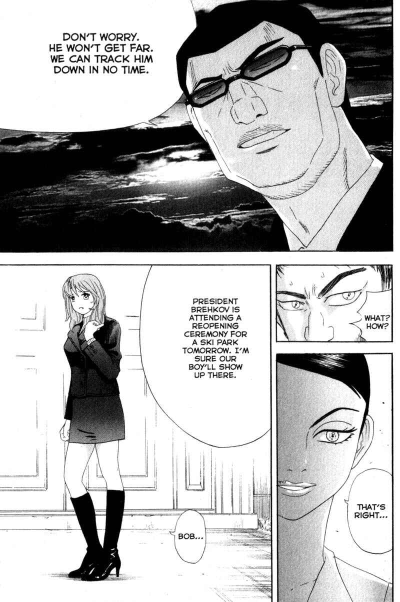 Page 12 Chapter 45 Remote