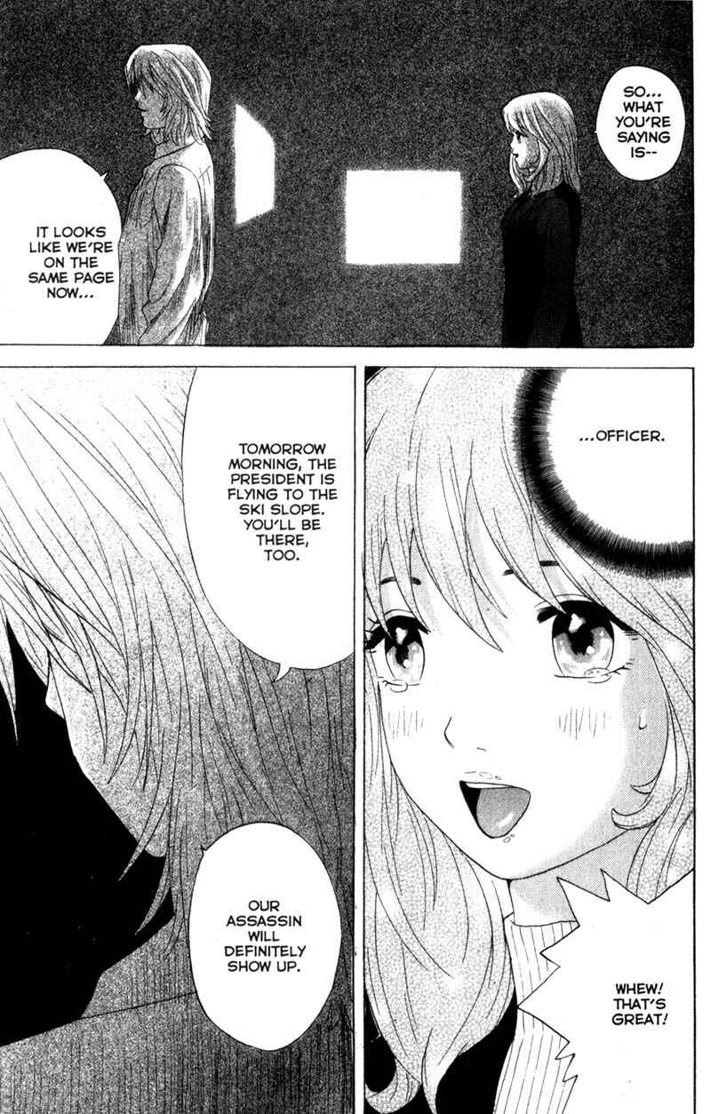Page 16 Chapter 45 Remote