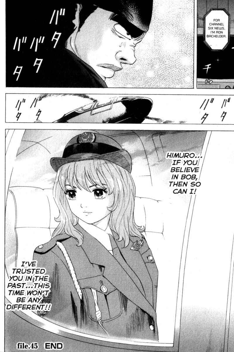 Page 19 Chapter 45 Remote