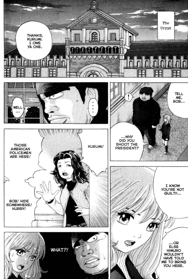 Page 7 Chapter 45 Remote