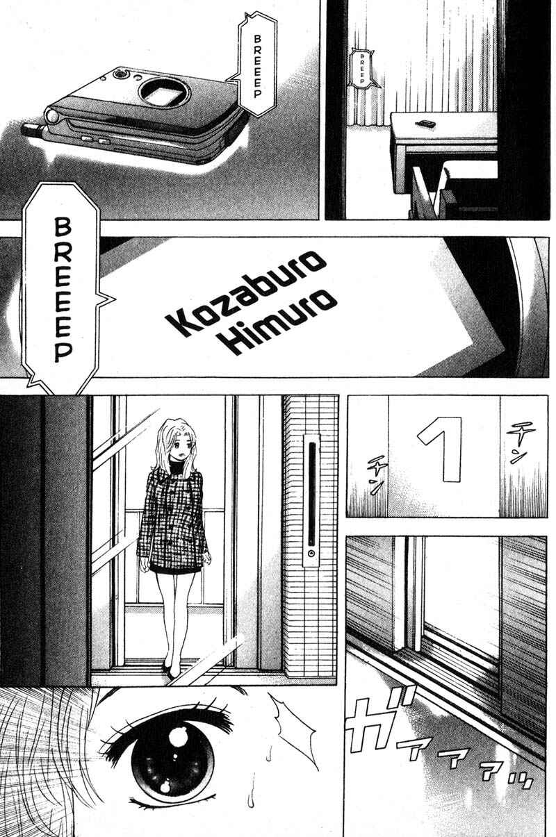 Page 17 Chapter 90 Remote