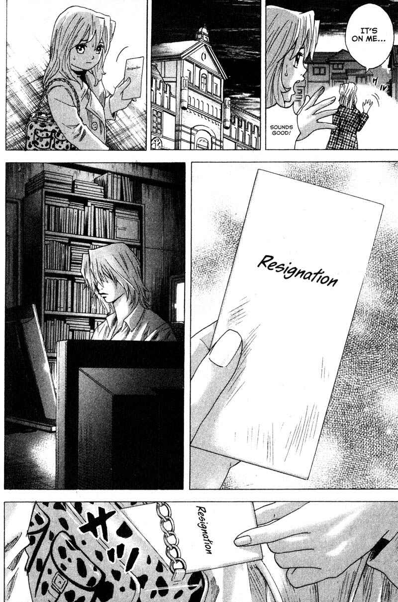 Page 8 Chapter 90 Remote