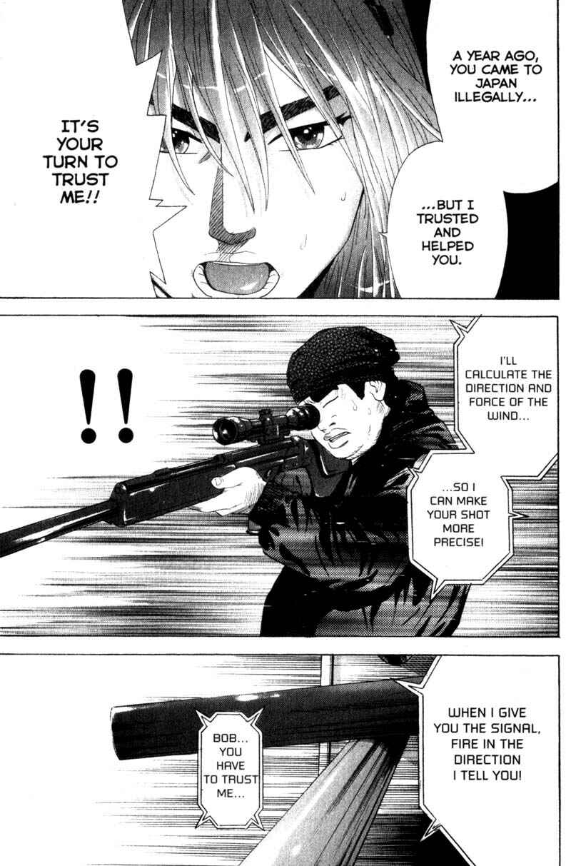 Page 3 Chapter 48 Remote