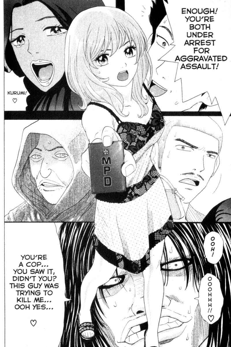 Page 12 Chapter 36 Remote