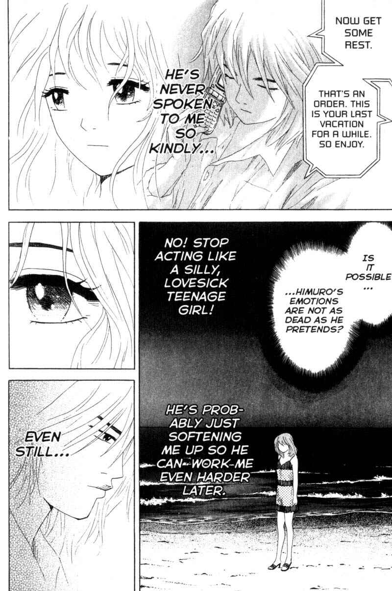 Page 2 Chapter 36 Remote