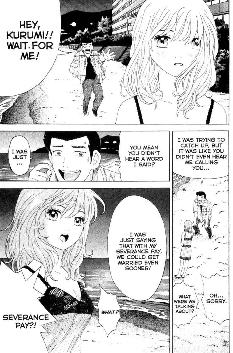 Page 3 Chapter 36 Remote