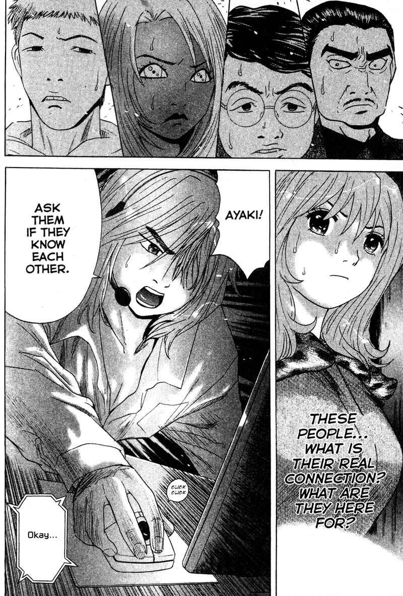 Page 13 Chapter 77 Remote
