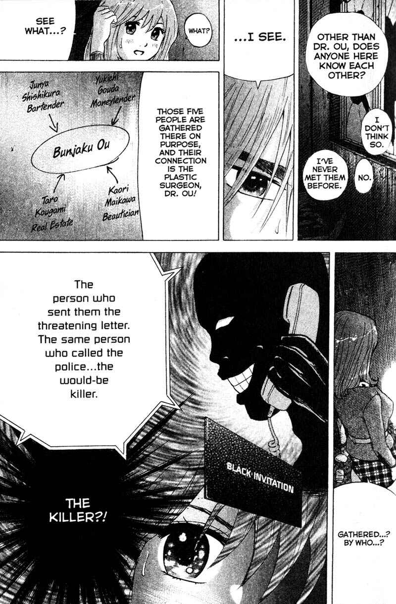 Page 14 Chapter 77 Remote