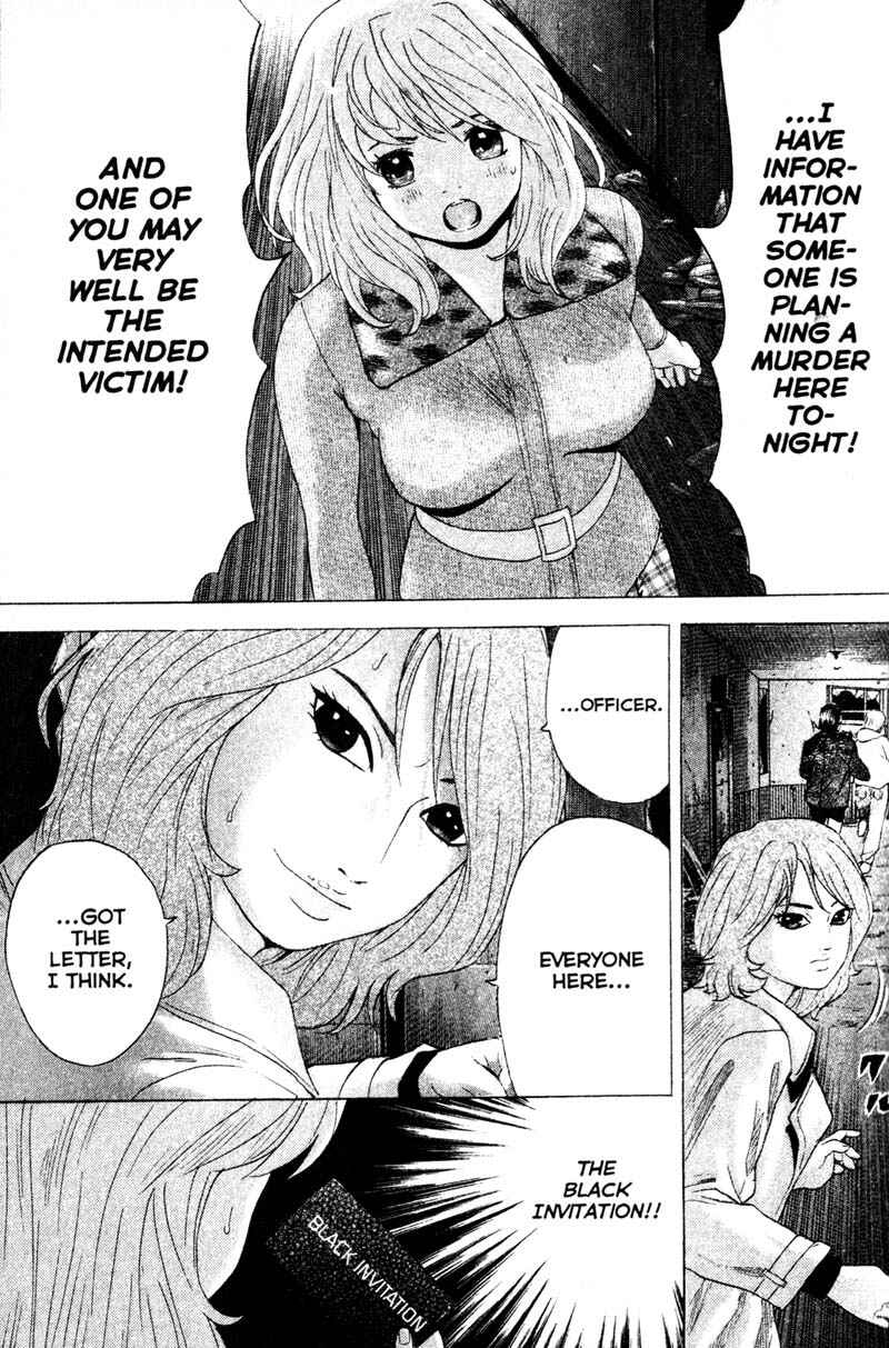 Page 16 Chapter 77 Remote