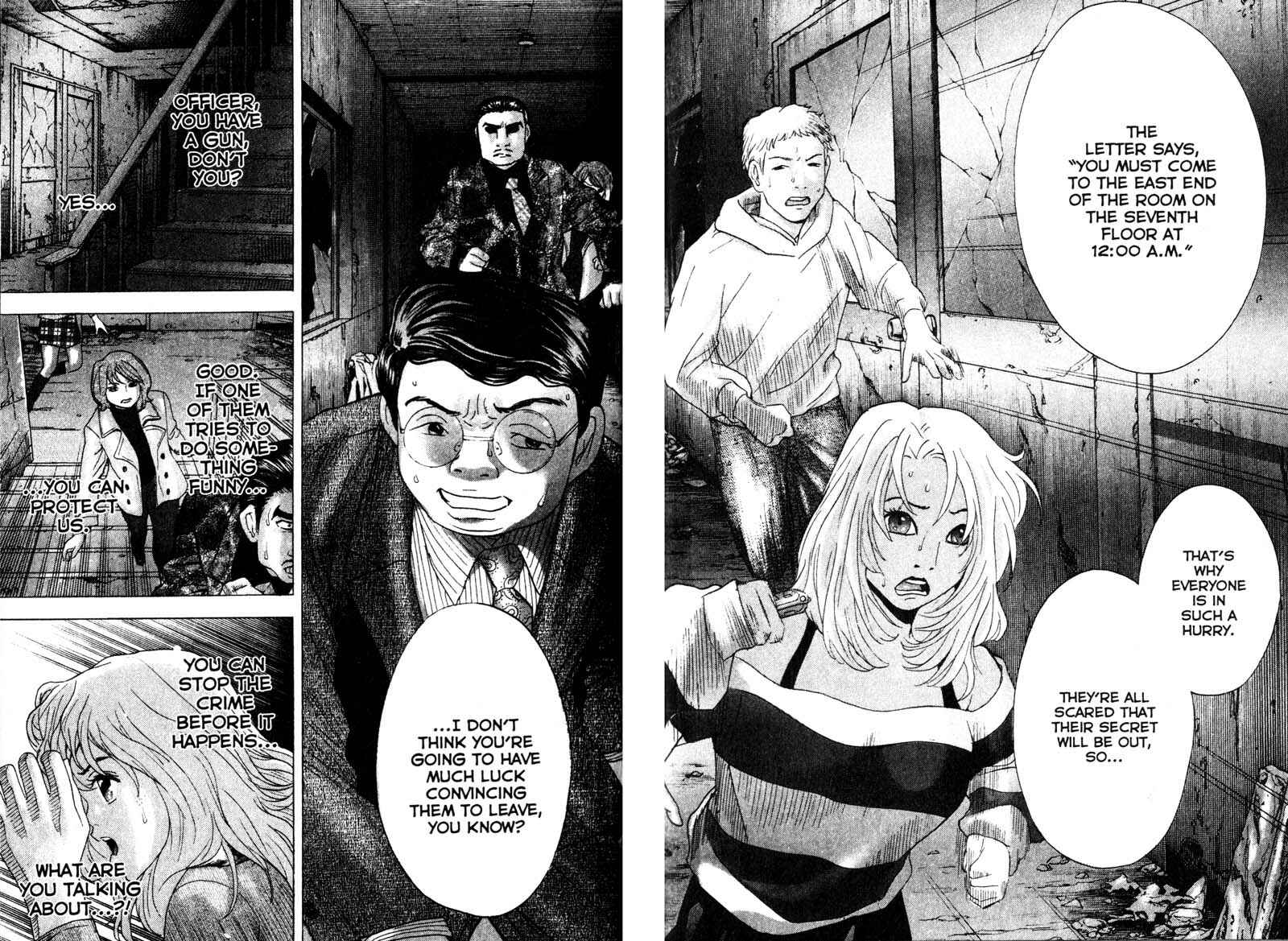 Page 17 Chapter 77 Remote