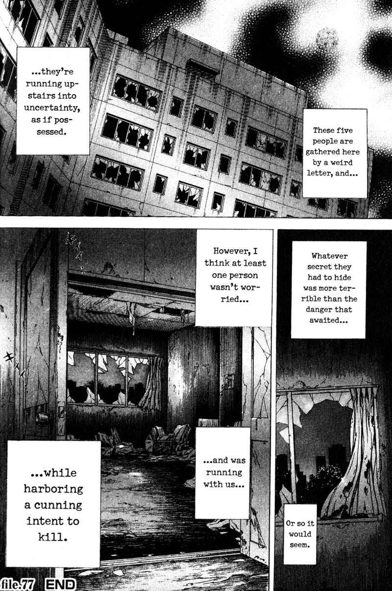 Page 18 Chapter 77 Remote