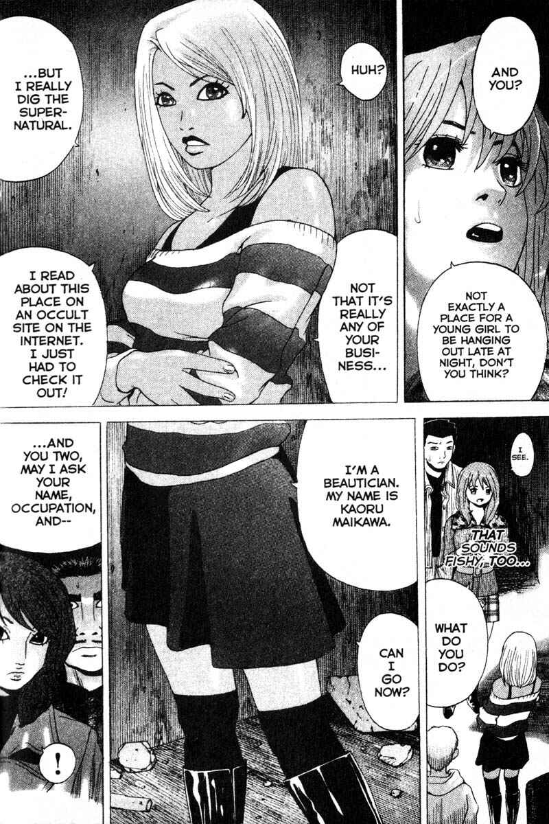 Page 4 Chapter 77 Remote