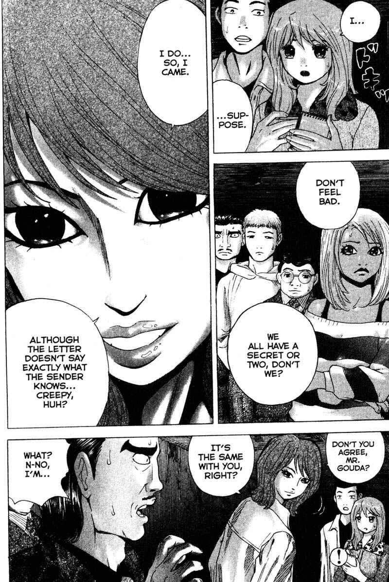 Page 7 Chapter 77 Remote