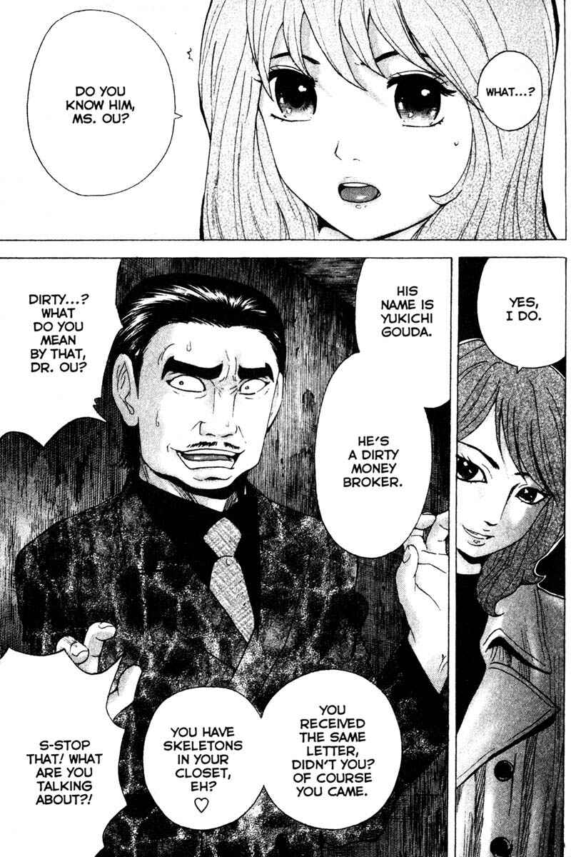 Page 8 Chapter 77 Remote